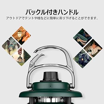 OLIGHT オーライト Olantern Classic Mini グリーン OLIGHT オーライト Olantern Classic Mini 充電式ランタン